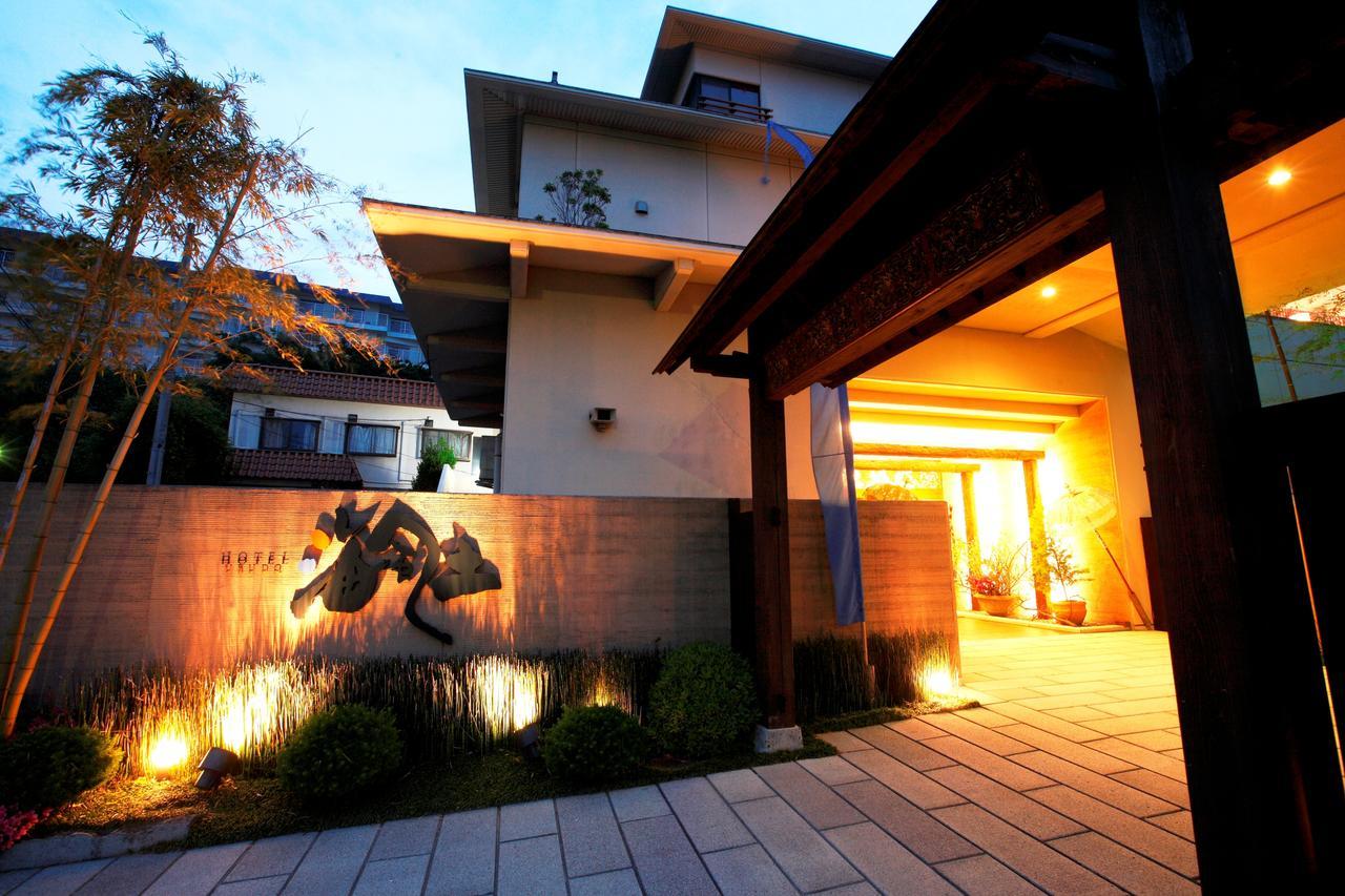 Hotel Ubudo Macušima Exteriér fotografie
